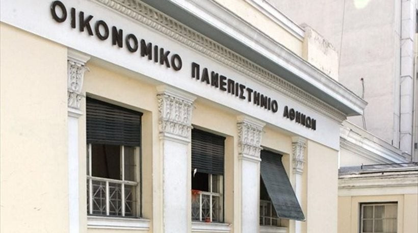 Καταγγελία σοκ: Έδειραν ΑμΕΑ κατά τη διάρκεια εκδήλωσης στο Οικονομικό Πανεπιστήμιο Αθηνών!